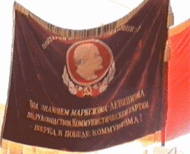Красные знамёна победителей социалистического соревнования между госпредприятиями - непременная часть советского ритуала в 1960-е - 1980-е г.г. 